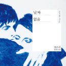 도서출판 차고