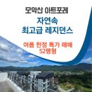 제이엠공인중개사사무소 이미지