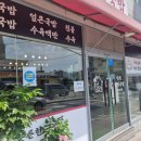 차성돼지국밥 이미지