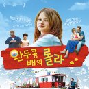 안데르센극장 이미지