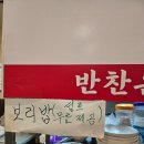 둘엽이네 김치찜 | 남양주 별내맛집 하얀밀 해물칼국수 조개찜 보리밥 아이와 함께 방문 후기