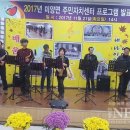 미양면주민자치센터 이미지