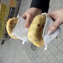 시장야채 | 남대문 시장 나들이 후기 “야채호떡 먹고, BTS 분위기까지 느낀 하루”