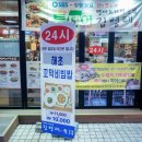 김명태철산본점 이미지