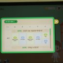 참마음유치원 | 초등수학 프뢰벨 IB수학 유아수학 엄마랑 하는 유아수학학습지