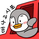 관악구민체육센터(관악구시설관리공단) 이미지