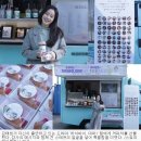 스텝바이스태프
