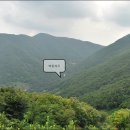 백운계곡 이미지