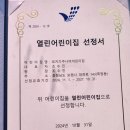 포키즈주니어 어린이집 이미지