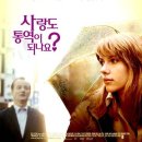 영화 제목이 이상해요: DEAD POETS SOCIETY 이미지