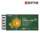 일양약품㈜ 이미지