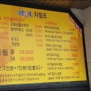 미소가와