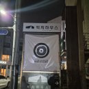 김충길 | 류현경 감독의 첫 데뷔작 <고백하지 마>무대인사 후기