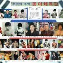 동아권투체육관 이미지
