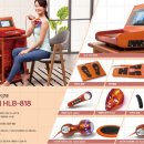 해피안 의료기 이미지