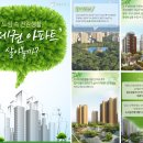 버스정류장(보문고) 이미지