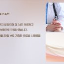 마노성형외과의원