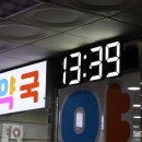 코코약국 이미지