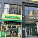 707COFFEE세종 - 세종특별자치시 남세종로 466 | 707COFFEE세종