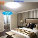 STX 칸 공인중개사사무소 이미지