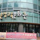 문정교육문화관 수영장 할인 혜택 및 당근 이용 시 주의사항