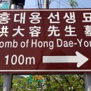 김흥근 선생 묘 이미지