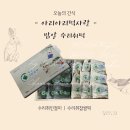 한국특산 | 아리아리떡사랑 | 떡명장의 손길을 거친 정성가득한 정선의 특산명물 '밥알수리취떡' 솔직후기