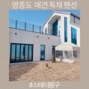 뭉구 애견 이미지