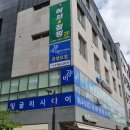 비상잉글리시아이학원 이미지