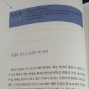 《창작과비평》2024 봄호/신천은 흐르고 오리는 떠 있다 외 1편/장옥관 이미지