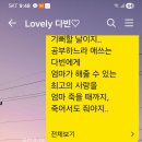 다빈 16살 생일에 이미지