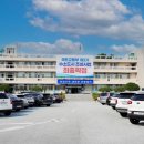 울진군장애인복지관 이미지