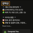 세븐일레븐 파주웅담리점 네이버블로그