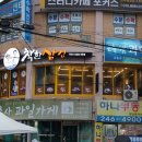 월영동203 | 마산 월영동 가성비좋고 맛있었던 '착한삼겹'방문후기