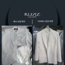 화이트 특수세탁 | [명품세탁 전문 크렌즈갤러리] 특수 오염 제거 자크뮈스 린넨 자켓 세탁