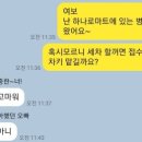 진제통한의원 이미지