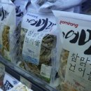 나이스푸드 이미지