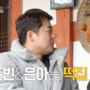 은아떡집