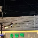 생 마차 이미지