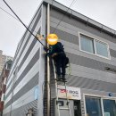 크린에이드 부산지사 이미지