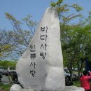 장고도 백패킹 후기