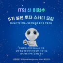 동진파트너스 이미지