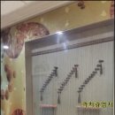 누리마루한의원 네이버블로그