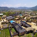 이 마을에 관광객이 모이는 이유! 경북과 경남의 특별했던 마을 탐방 이미지