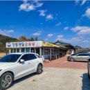 전통맷돌순두부 이미지