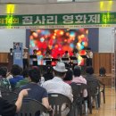 꼽사리 국토일보