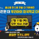 유즈영어