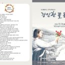 힐러스 이미지