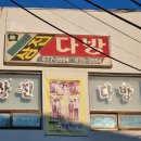 벨꾸(Bellecour) 이미지