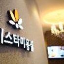 세이세이미용실 이미지